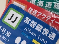 「玄関に並べたい」「トイレ前に置けば...」　東京駅の床にある「アレ」がまさかの商品化で話題→どういう発想？メーカーに聞く