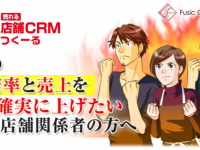 株式会社売れるネット広告社のプレスリリース画像