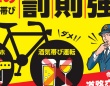 警視庁の公式ホームページより