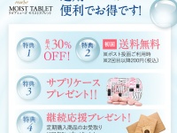 株式会社ECスタジオのプレスリリース画像
