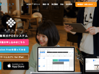 株式会社クロスフィードのプレスリリース画像