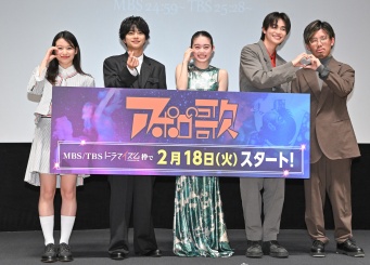 佐藤勝利(timelesz)×髙石あかり　『アポロの歌』トークイベント開催！　佐藤「すごく自信のある作品」