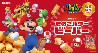 北陸製菓株式会社のプレスリリース画像