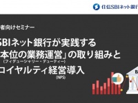 株式会社トータル・エンゲージメント・グループのプレスリリース画像
