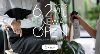 有限会社Marginのプレスリリース画像