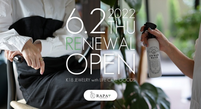 有限会社Marginのプレスリリース画像