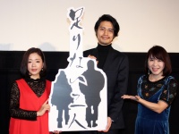 株式会社UNUSのプレスリリース画像
