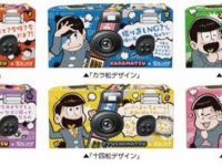 写ルンです おそ松さんパッケージ