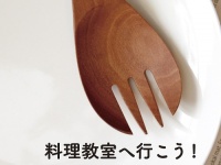 合同会社双眼社のプレスリリース画像