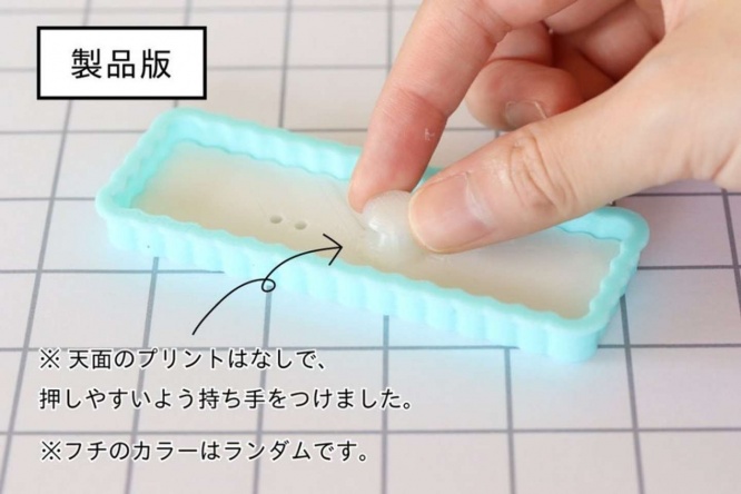 製品版には取っ手が付いている