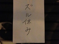 （撮影＝Wang flickrより）