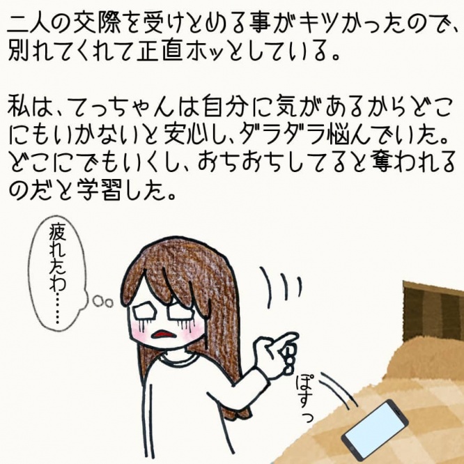 漫画