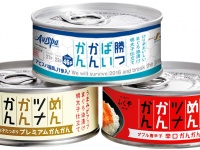 ジンクスを打ち破れ！アビスパ福岡のJ1参入を記念『勝つばいかんかん』『勝つばいセット』数量限定発売
