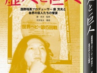 辰巳出版株式会社のプレスリリース画像