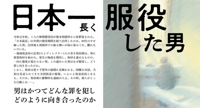 株式会社イースト・プレスのプレスリリース画像