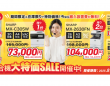 株式会社ベルテクノスのプレスリリース画像