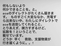 インスタグラム：木下優樹菜(@yuuukiiinaaa)より