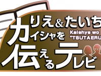 株式会社ルーチェのプレスリリース画像