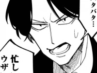 いきなり何なの!??　セックスレスの夫に「子どもが欲しいから離婚してくれ」と勝手なことを言われて……【無駄に幸せになるのをやめて、こたつでアイス食べます #7】