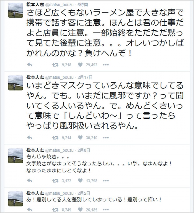 matsumoto1
