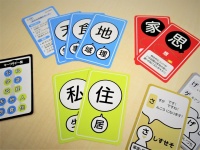 カレイドソリューションズ株式会社のプレスリリース画像