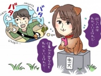 【DJあおい】もう待てないっ……！　多忙男子を落とすには？