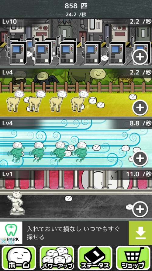 もこう(⌒,_ゝ⌒)もこもこ