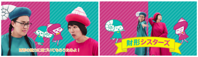 独立行政法人　勤労者退職金共済機構のプレスリリース画像