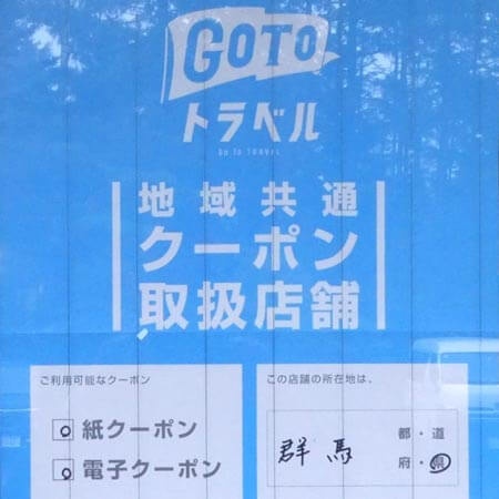 写真はイメージです