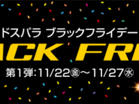 株式会社サードウェーブのプレスリリース画像