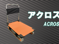 株式会社アクトワンヤマイチのプレスリリース画像