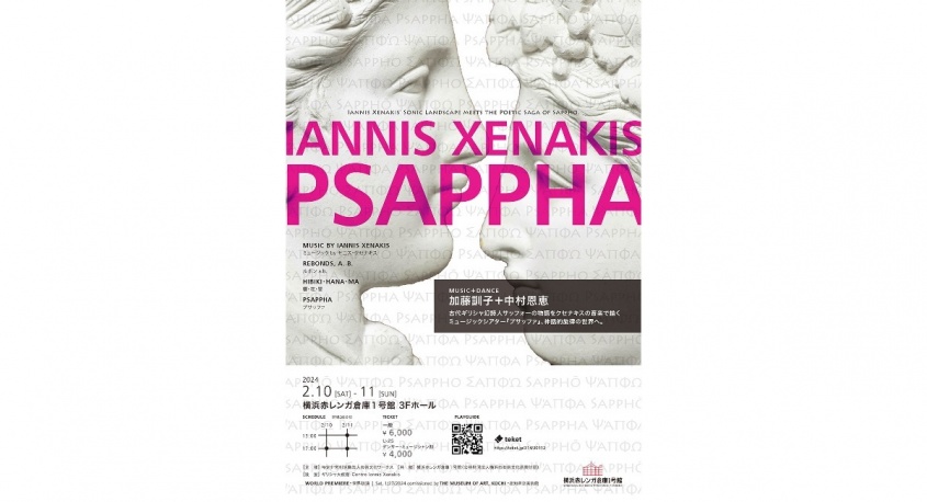 みなとみらいPRセンターのプレスリリース画像