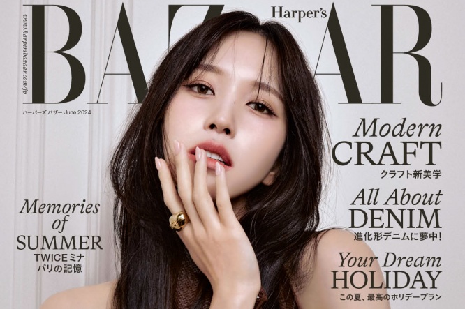 TWICE MINA　4/19発売『ハーパーズバザー』カバーに登場！　MINA「私たちにとっても、チャレンジングなこと」