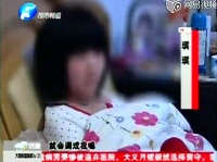 河南省の事件で、テレビの取材に答える被害女児