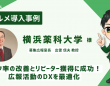 株式会社ミショナのプレスリリース画像