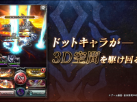 株式会社アイディスのプレスリリース画像