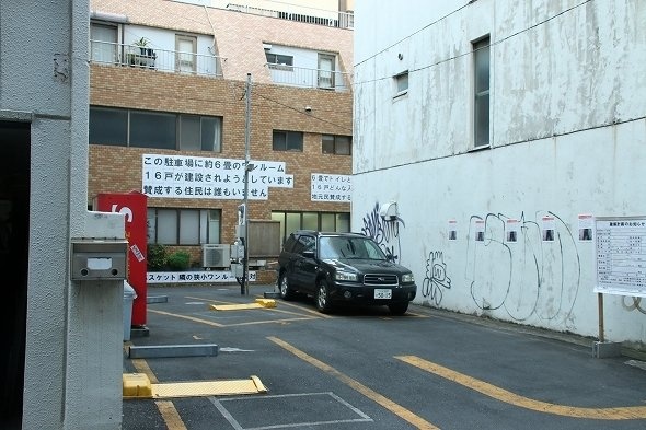 現場はこちら