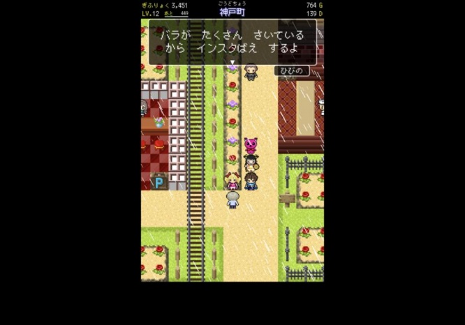 インスタ映えスポットまで教えてくれる