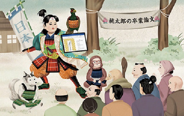 トレンダーズ株式会社のプレスリリース画像