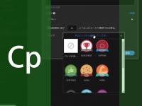 アテイン株式会社のプレスリリース画像