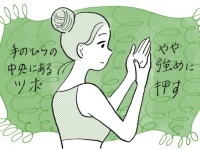 そわそわ落ち着かない……。大切な予定の前に試してほしい「緊張を緩和する方法」