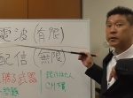 N国党・立花党首がマツコ出演の「5時に夢中！」への参戦要求！