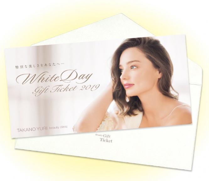 株式会社不二ビューティのプレスリリース画像