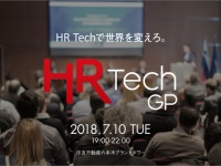 一般社団法人日本中小企業情報化支援協議会のプレスリリース画像