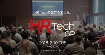 一般社団法人日本中小企業情報化支援協議会のプレスリリース画像