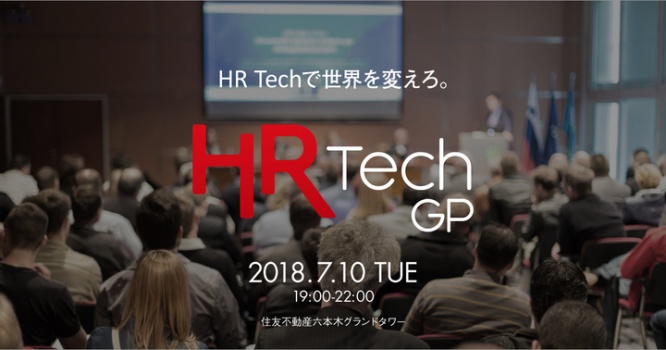 一般社団法人日本中小企業情報化支援協議会のプレスリリース画像