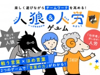 株式会社青い街のプレスリリース画像