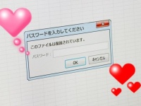彼氏が変わるたびパスワード変えてない？