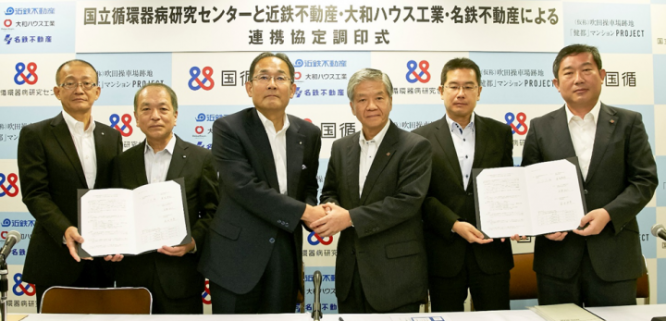 株式会社イロハのプレスリリース画像