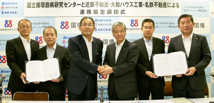 株式会社イロハのプレスリリース画像